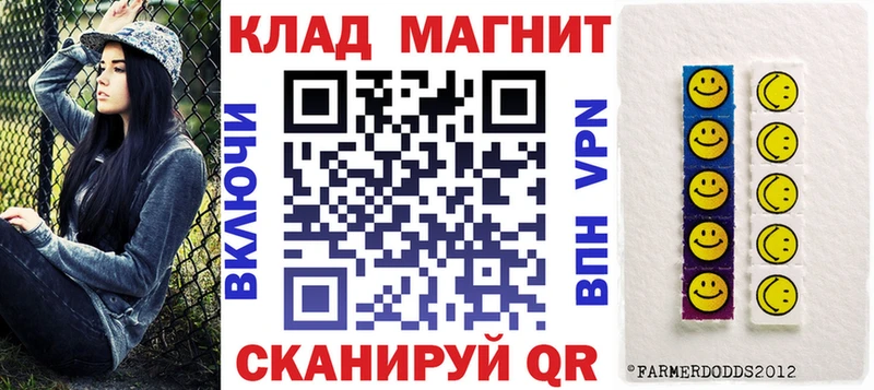 Где купить наркотики Луга Гашиш Галлюциногенные грибы Кокаин Мефедрон МАРИХУАНА A-PVP