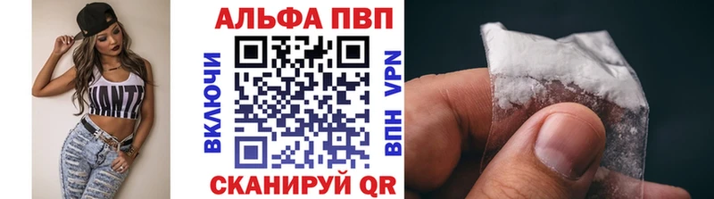 как найти закладки Луга Альфа ПВП VHQ