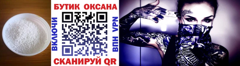 blacksprut маркетплейс  Луга  Бутират 1.4BDO 