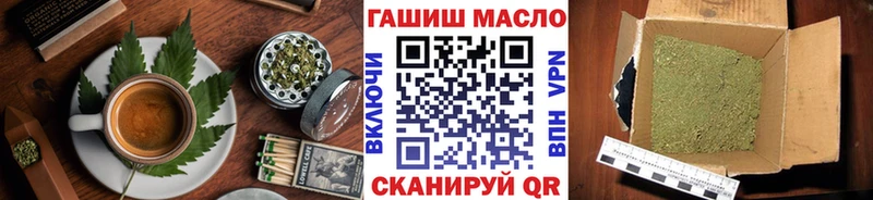 Печенье с ТГК марихуана Луга