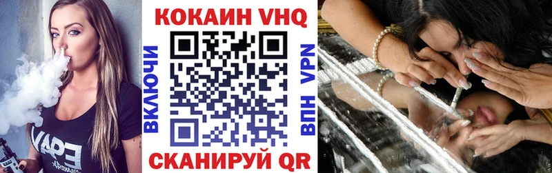 Cocaine Боливия  Луга 