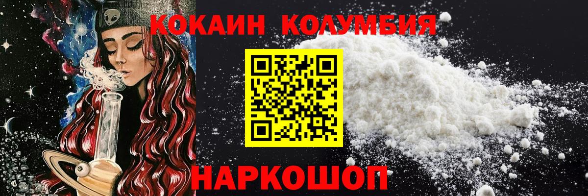 COCAIN 97% Луга