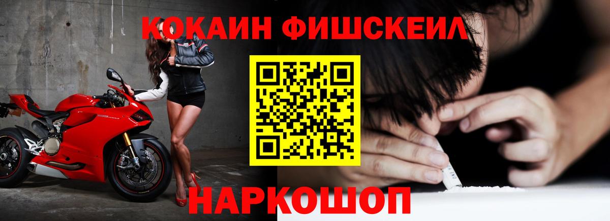Кокаин Columbia  Вход с VPN  Кокаин  Луга 