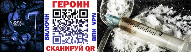 ГЕРОИН гречка  где найти   Луга 