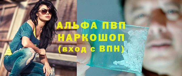 ALPHA PVP Россошь
