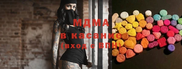 apvp Абаза