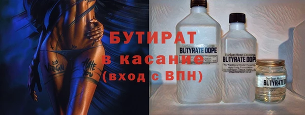 каннабис Абдулино
