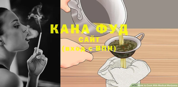 ГАЛЛЮЦИНОГЕННЫЕ ГРИБЫ Алзамай