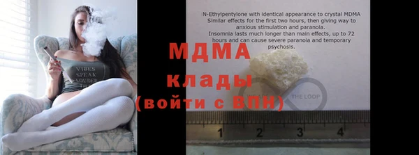 apvp Абаза
