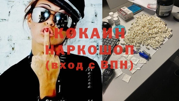 MESCALINE Ростов