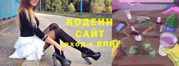 apvp Абаза