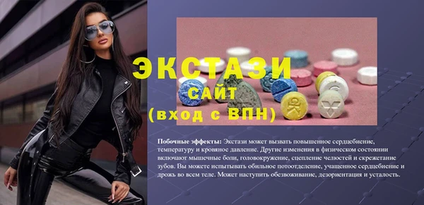 ПСИЛОЦИБИНОВЫЕ ГРИБЫ Алексеевка