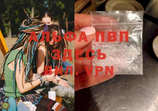 a pvp Абинск