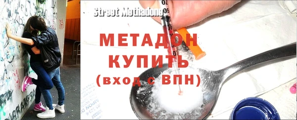 каннабис Абдулино
