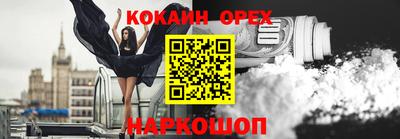 мефедрон мука Заводоуковск