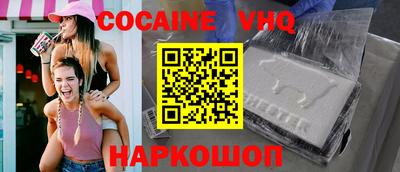 кокаин перу Донецк