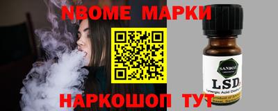 кокаин перу Донецк