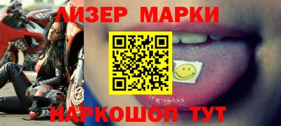 марки lsd Донской