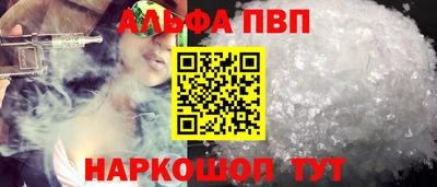 амфетамин Павлово