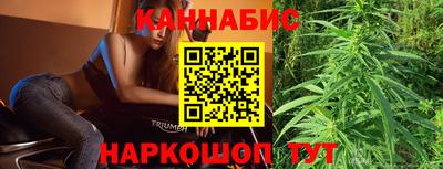 сатива Заволжье