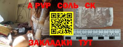 сатива Заволжье