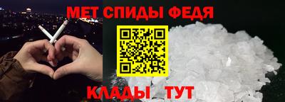 мефедрон мука Заводоуковск