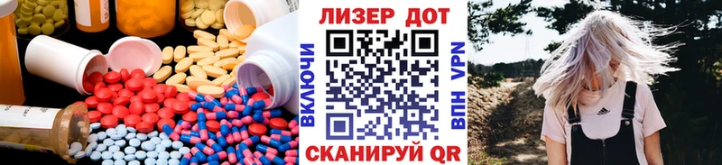 купить наркоту  Луга  kraken ТОР  LSD-25 экстази ecstasy 