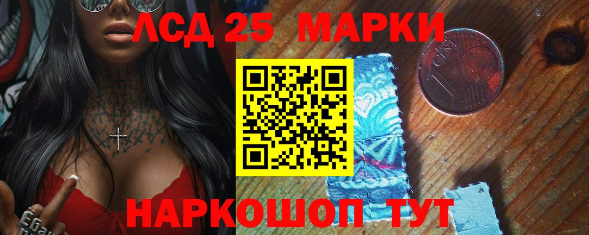 Лсд 25 экстази  Лсд 25 экстази кислота  Луга  Вход с VPN  ЛСД экстази кислота 