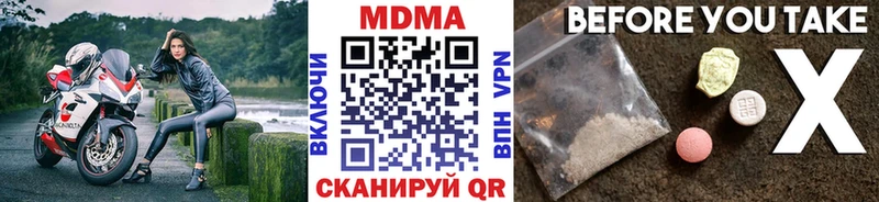 MDMA crystal  Луга 
