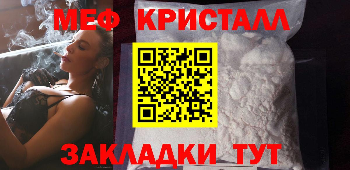 Альфа ПВП СК   Вход с VPN  Канабис  Гашиш  Луга  Гашиш  Cocaine  Меф МЯУ МЯУ  