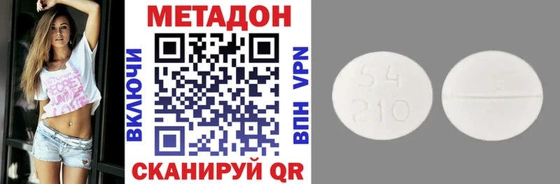 закладки  Луга  kraken вход  МЕТАДОН кристалл 