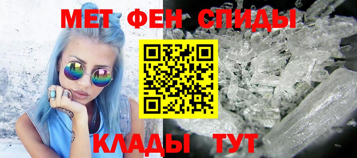 Метамфетамин Декстрометамфетамин 99.9% Луга