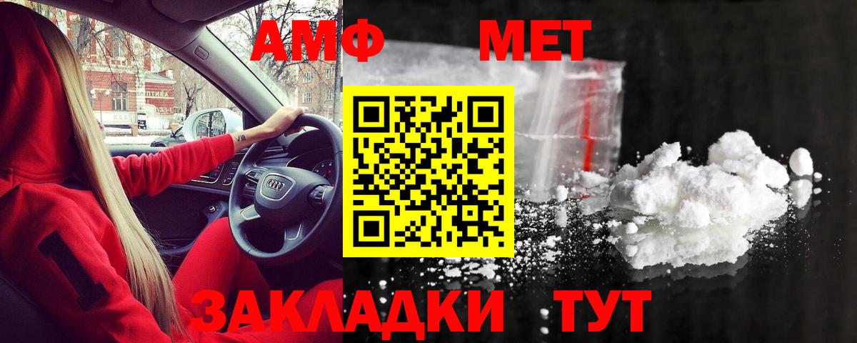 МЕТАМФЕТАМИН кристалл  Вход с VPN  Луга  МЕТАМФЕТАМИН кристалл 
