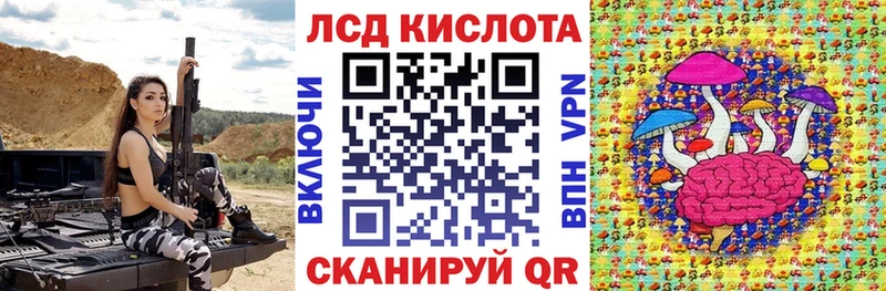 Марки 25I-NBOMe 1500мкг  MEGA рабочий сайт  Луга  даркнет сайт 