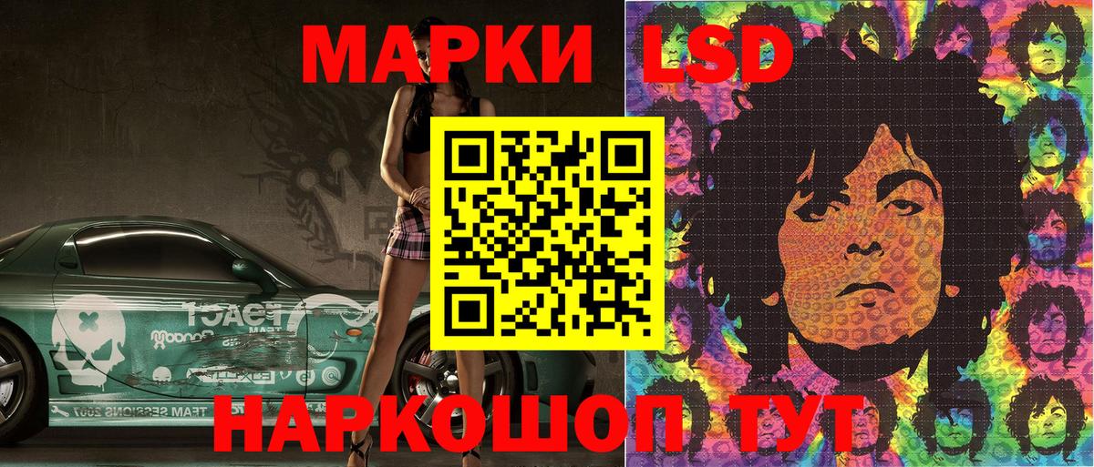 Марки NBOMe 1,8мг Луга