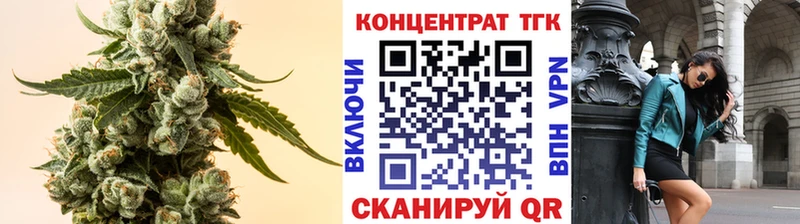 Дистиллят ТГК вейп с тгк  Луга 