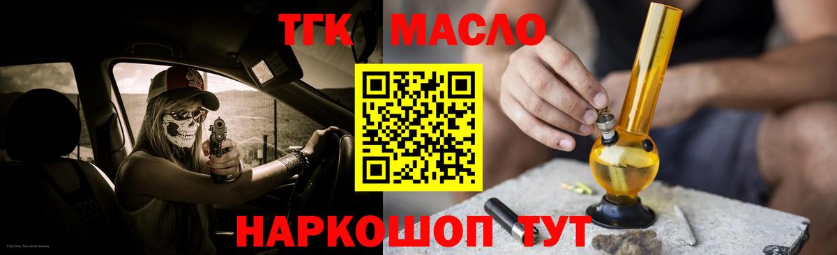 Дистиллят ТГК Wax Луга