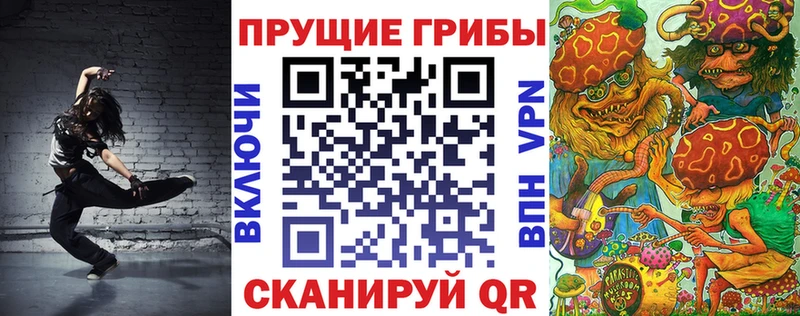 Псилоцибиновые грибы мицелий  Луга 