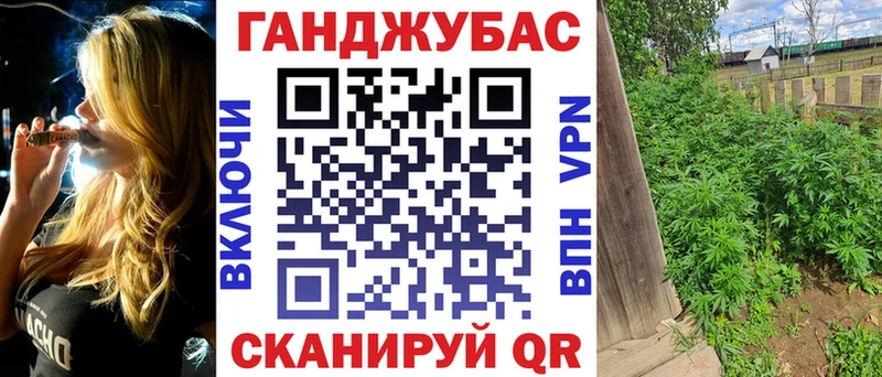 Каннабис тримм  Луга 
