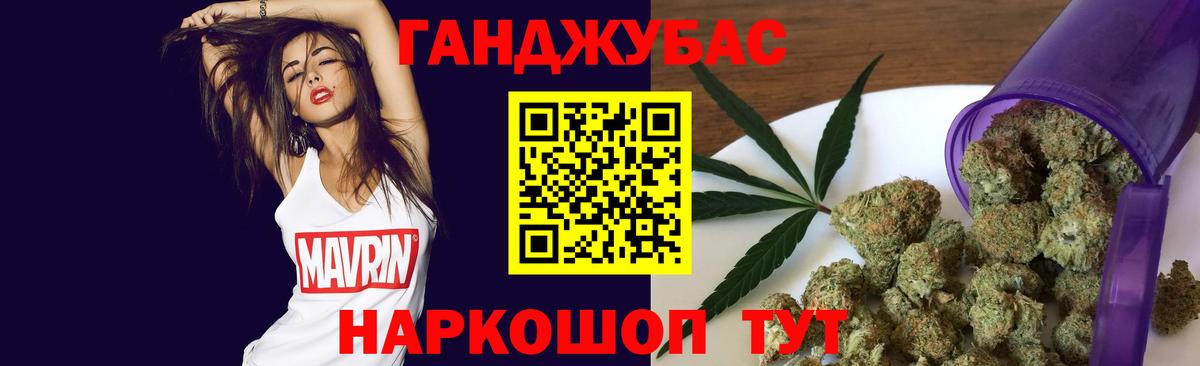 Марихуана ГИДРОПОН  Марихуана ГИДРОПОН  Вход с VPN  Канабис THC 21%  Бошки Шишки марихуана  Луга 